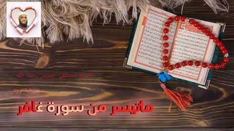 وكذلك حقت كلمة ربك على الذين كفروا أنهم أصحاب النار، برواية ورش#مصطفى_خميس_رحمه_الله