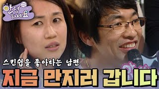 지금 만지러 갑니다🤣 [안녕하세요] | KBS 121224 방송