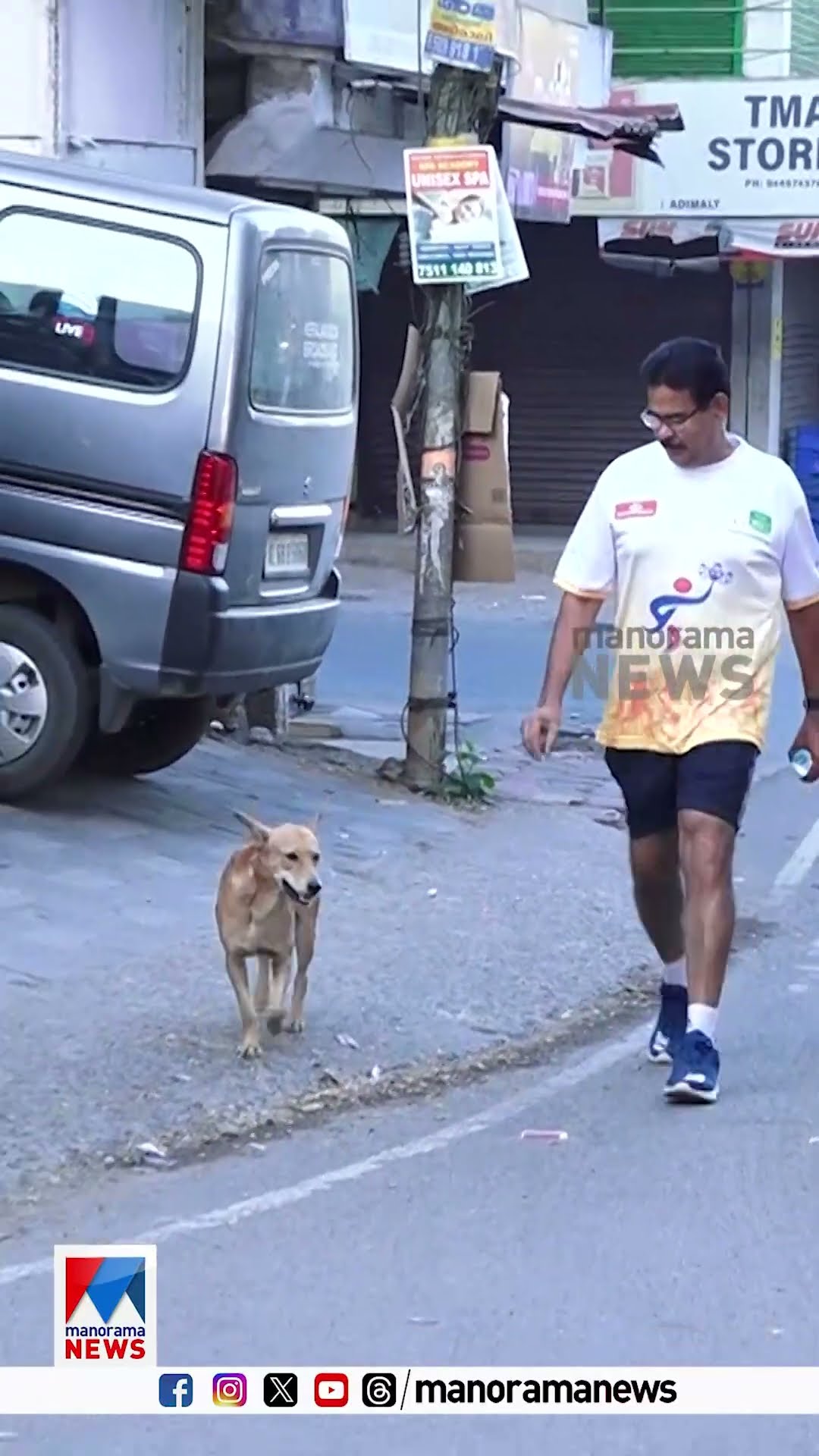 നടത്തത്തിനിടെ കിട്ടിയ സൗഹൃദം പൊന്നുപോലെ സൂക്ഷിച്ച് ഇടുക്കി സ്വദേശി പി എം ബൈജു #doglover  #idukki