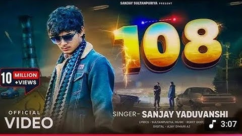 Official video/ "108"/ Sanjay Yaduvanshi sanjay sultanpuriya bhojpuri song 2025 