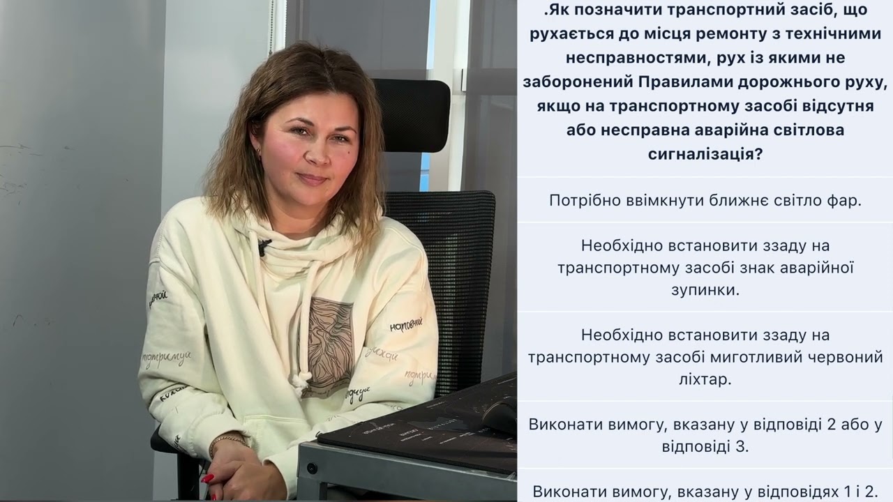 Постер відеопояснення