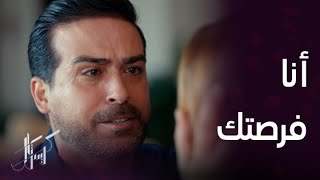 مسلسل كريستال | الحلقة 68 | جواد يطرد فاي من الفندق.. أنا كنت فرصتك يا غبية