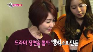 [맨발의친구들] 131117(다시보기) #34(2)