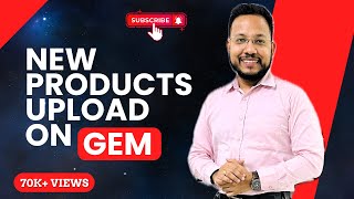 CLASS-4 | New Product Upload on GeM | Product Listing GeM | GeM Catalogue Management | GeM Training screenshot 4