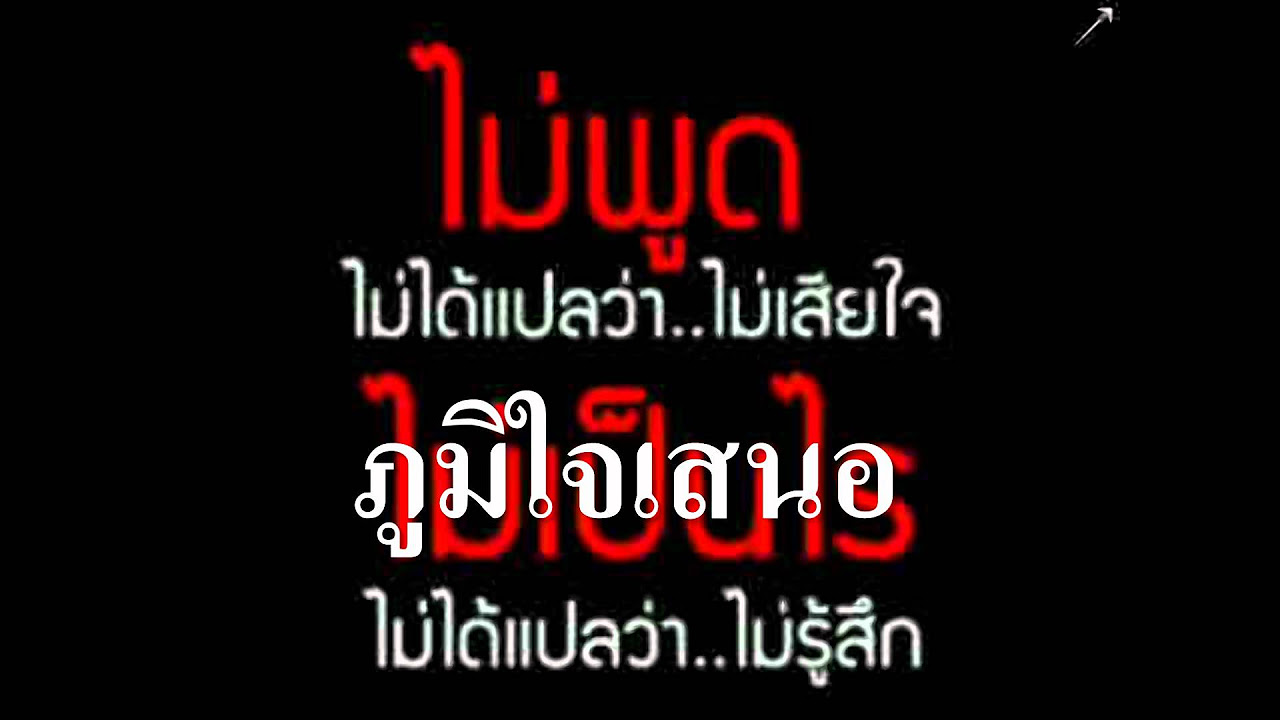 กลอนหวานๆ  2022 Update  กลอนหวานๆ