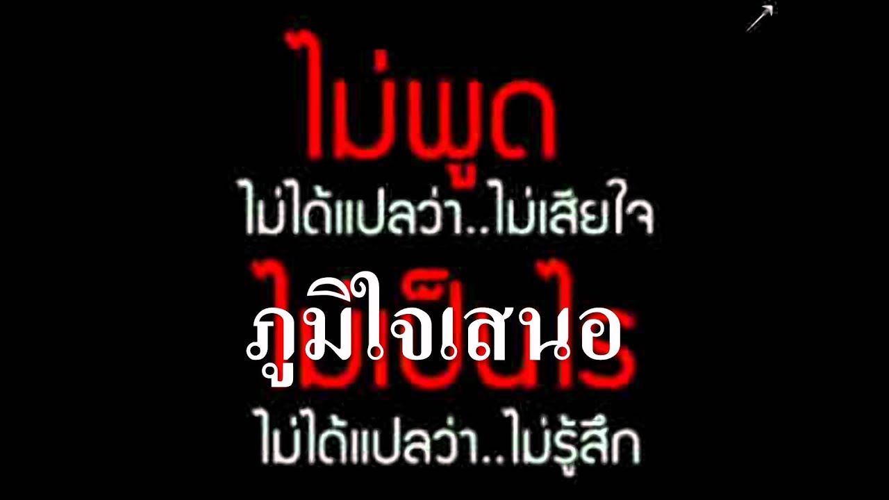 กลอนหวานๆ