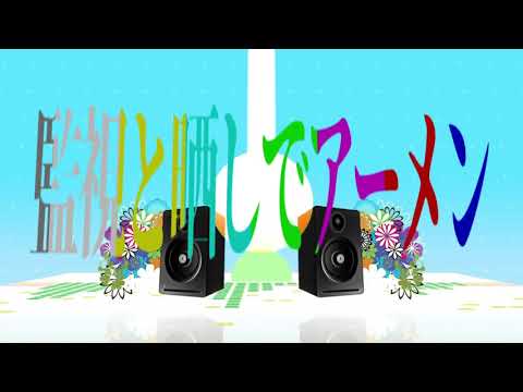 B'LAIVE『Bang.GALAXY』リリックムービー CM ver.