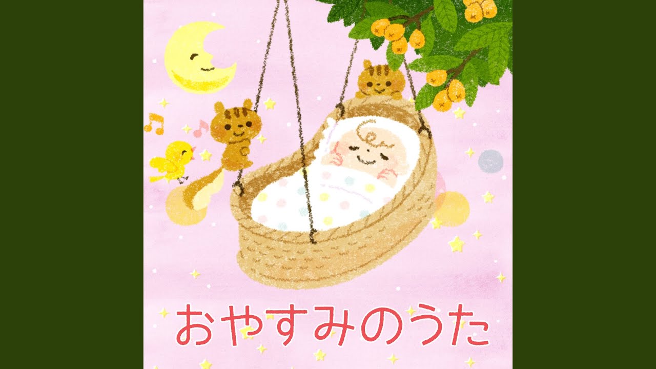Twinkle Twinkle Little Star ～きらきら星～ - YouTube