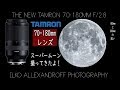 わぁ、Tamron 70-180mm F/2.8 レンズでスーパームーン真夜中に撮ってきたよ! 綺麗な夜桜 & スーパームーン!