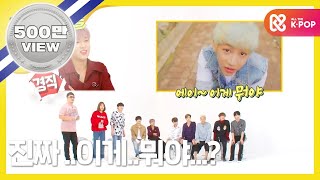 [Weekly Idol] 갓세븐 오글 연기 흑역사 대방출!! l EP.270 (ENG/JPN)