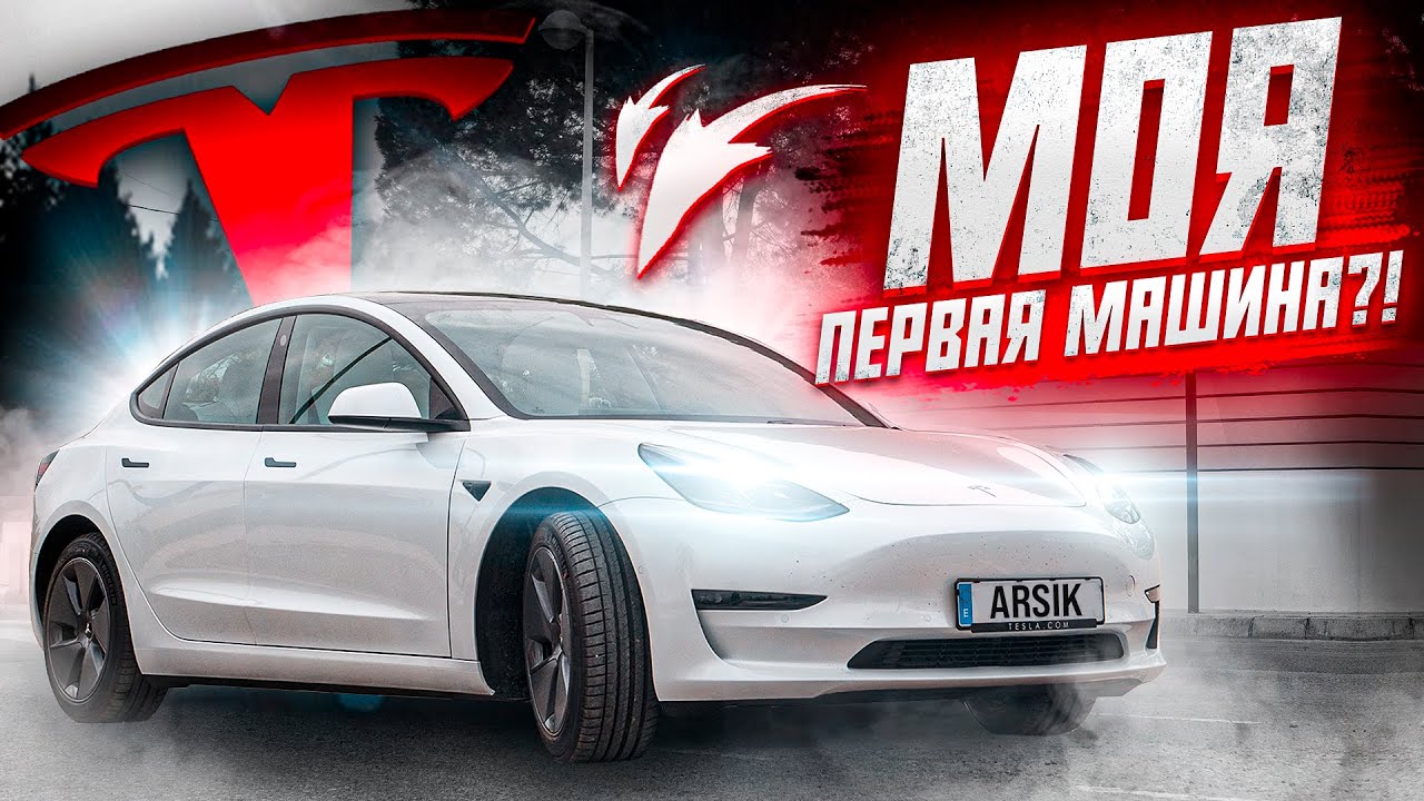 Дивиденды тесла 2022