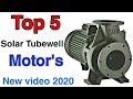 Top 5 solar tubewell motors allin1jk