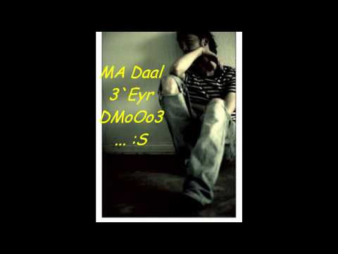 مجيد الرمح راحت وما في رجوع غصب عني MaRoO H Ƹ Ӝ Ʒ