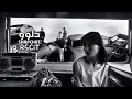 اغاني مصريه ياما نفسي اعيشها دنياك مطلوبه اكثر شيء اغاني مصريه ياما نفسي اعيشها دنياك مطلوبه اكثر شيء