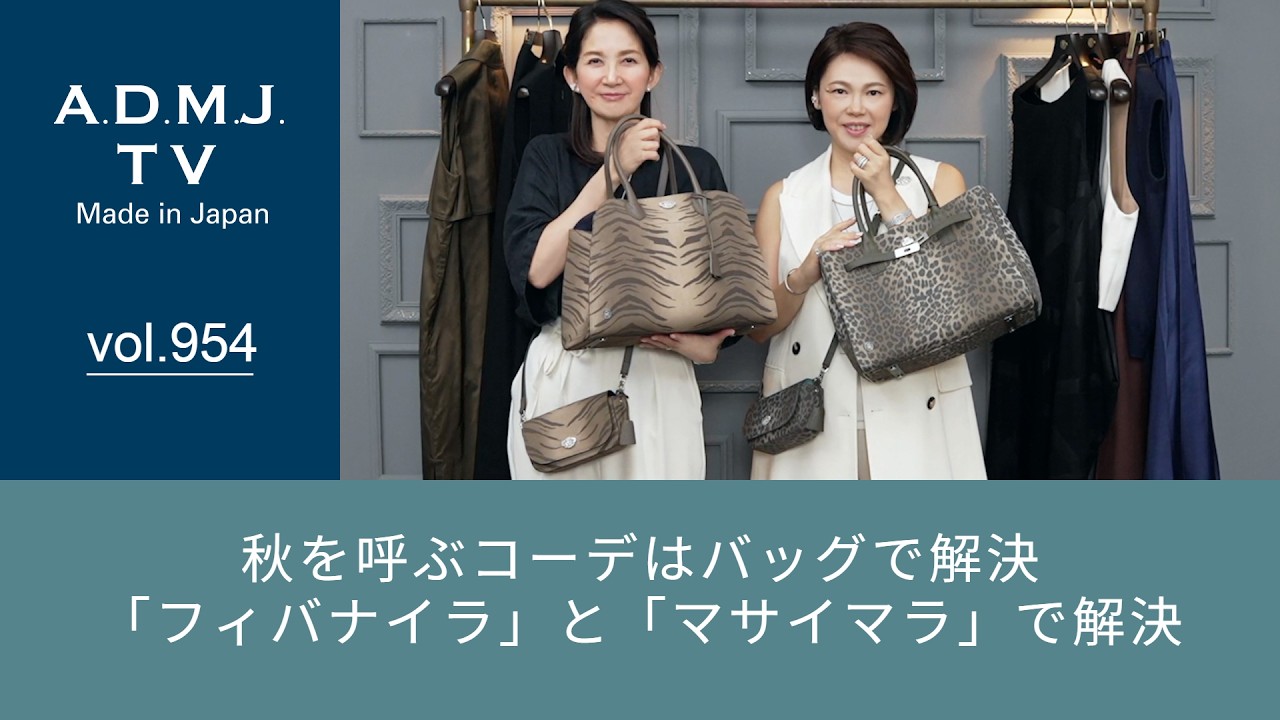A.D.M.J.公式オンラインストア
