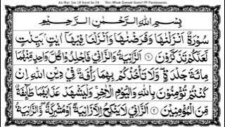 Semaan Quran Merdu Mbak Zaenab •bacaan fixed • (Ayat 1-10 diulang)