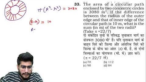 33. The area of a circular path enclosed by two concentric circles is 3080 m2. If the difference
