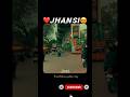 Jhansi City Beautiful View 😍 | Jhansi Public Vlog #shorts#Jhansi #JhansiCity #JhansiVlog #