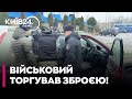 😲 ОГО! ПРОДАВАВ КУЛЕМЕТИ і зберігав вдома СОТНІ ДРОНІВ! ДБР ЗАТРИМАЛО ВІЙСЬКОВОГО