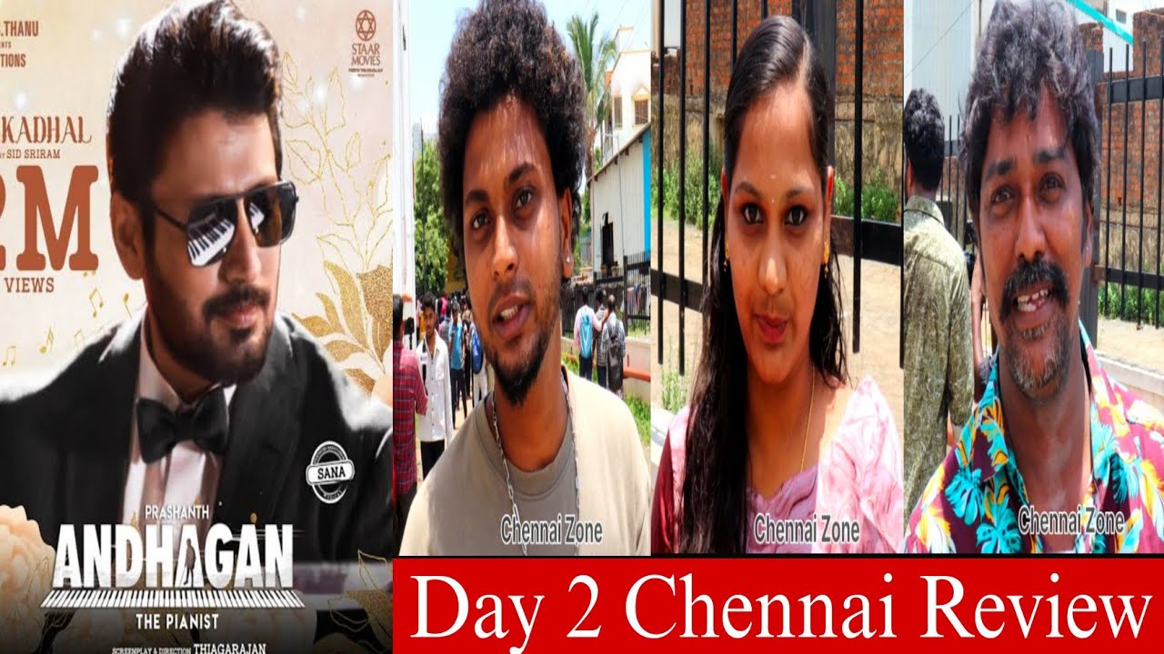 Andhagan Review | Andhagan Public Review | Andhagan Movie Review in Tamil