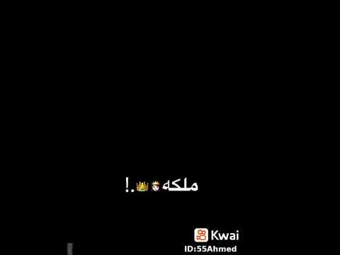 يالي عينك بحر مانجا