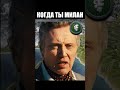 7 психопатов но это Medieval 2 Total War