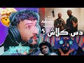 القيادات العليا - 32 BAR - دايسن  رأيي وردة فعلي ReAction 🔥