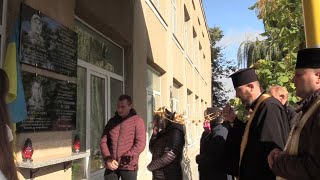 Урочисте відкриття меморіальних дошок загиблим воїнам Юрію Твардовському та Сергію Леськіву в Кам'янках, Підволочиська громада