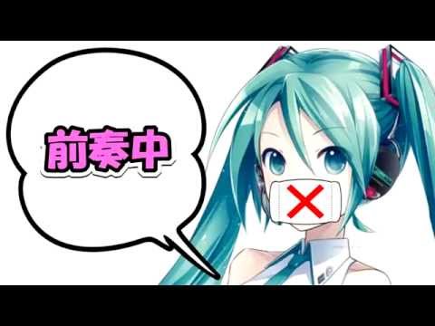 【初音ミク・IA】　オリジナル曲　「私は歌わない」