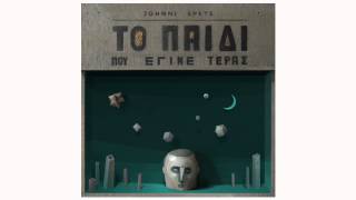 JOHNNI SPETS feat. Elephant Phinix - ΑΠΕΙΡΟ ΤΕΤΡΑΓΩΝΟ