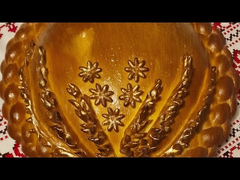 Piine împletită Плетёный хлебушек или каравай 