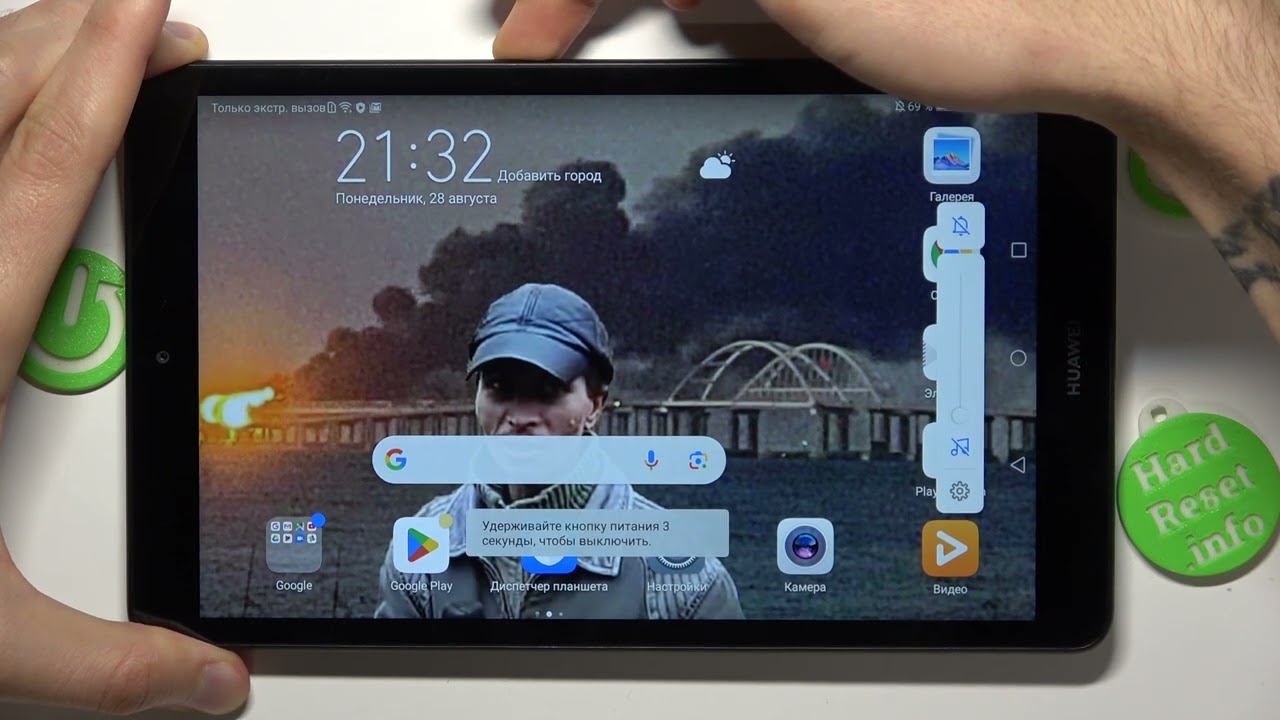 Huawei MediaPad M5 Lite | Как войти в режим рекавери на Huawei MediaPad M5 Lite