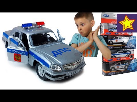Машинки Полицейские Автотайм Волга ДПС Погоня за угонщиками и лихачем ...