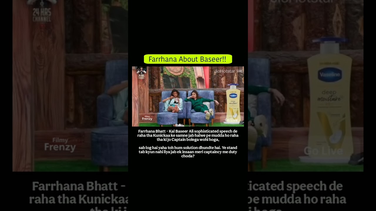 Farhana About Baseer!!