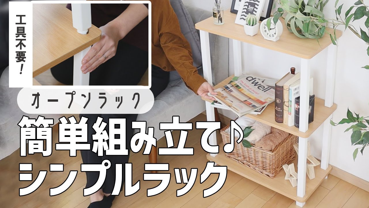 トールペイント作品　DIY 2段ラック　組立 トールペイント作品 DIY 2段ラック 組立の通販 by shop｜ラクマ