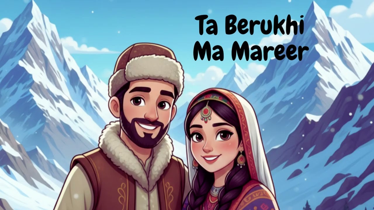 Ta Berukhi Ma Mareer
