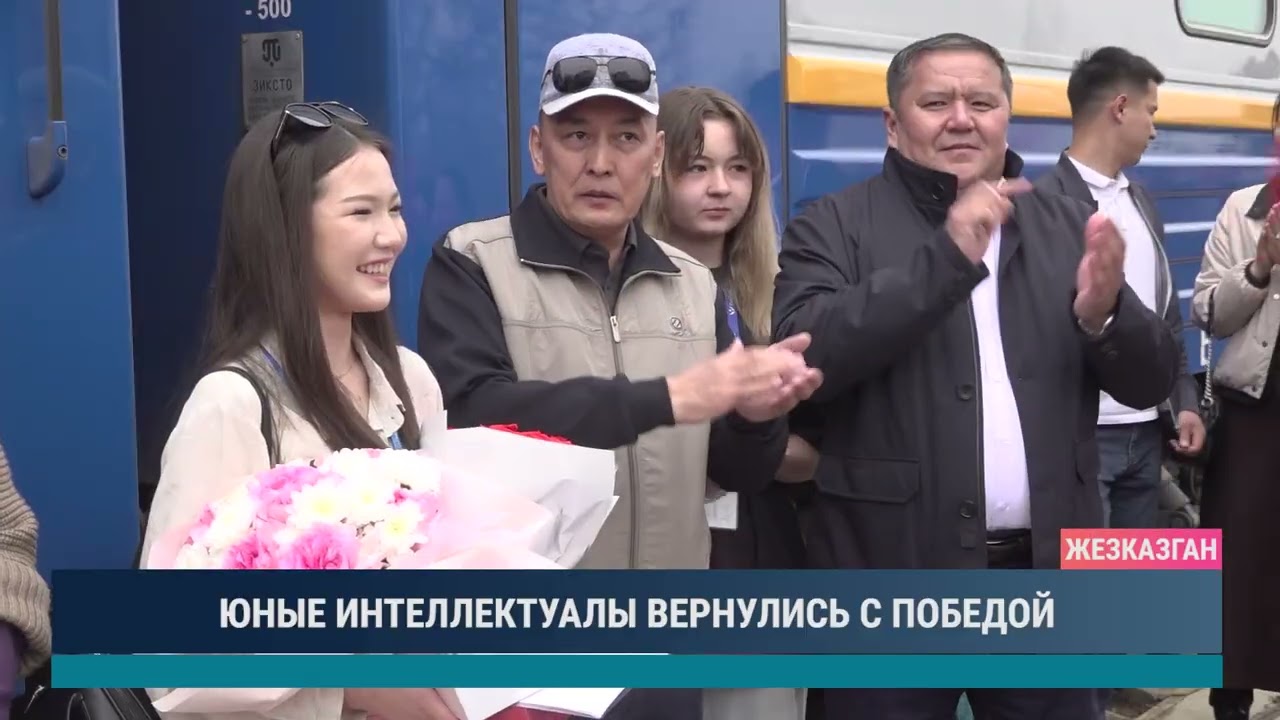ULYTAU AQPARAT. Дневные новости 09.04.2026