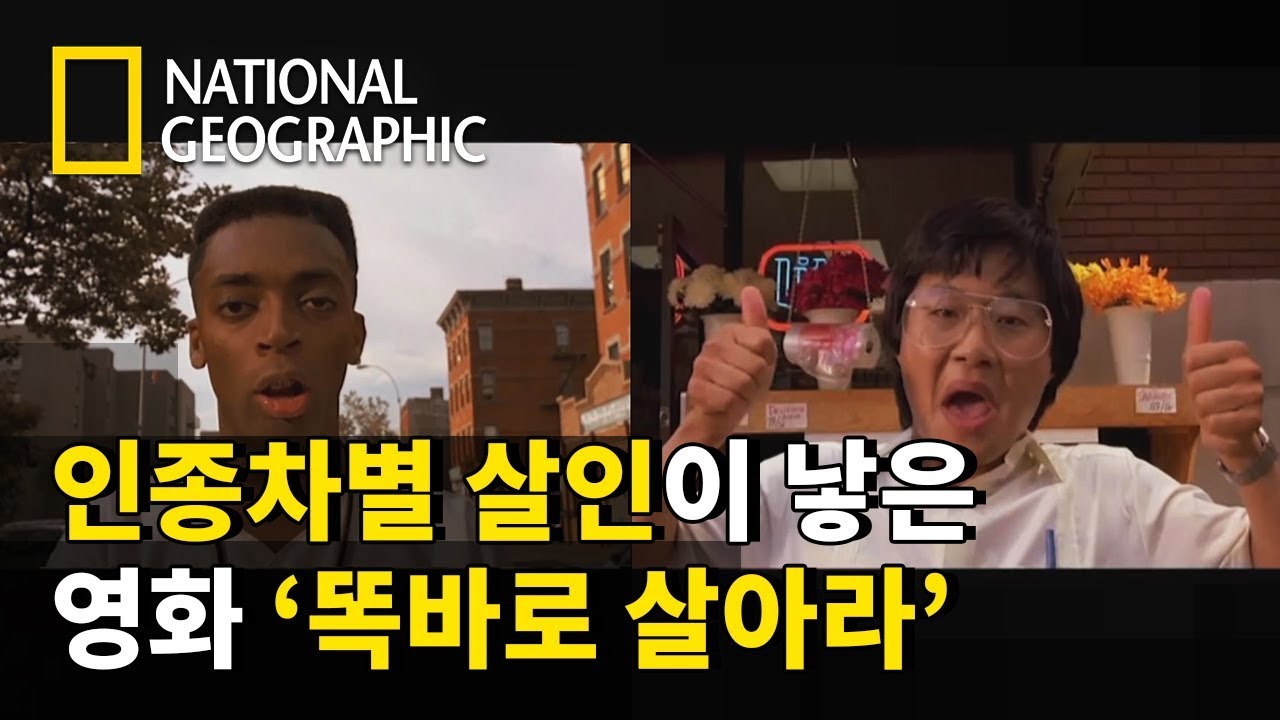 똑바로 살아라 (r71 판) - 나무위키 똑바로 살아라 (R71 판) - 나무위키