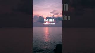 Quran surah Zumar verse 85 #quran #onlinequran #quranreading