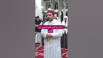 تلاوات المحراب للشيخ محمد العوضي
