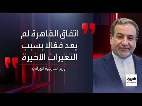 إيران تشدد على التفاوض كحل وحيد للبرنامج النووي