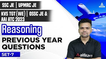 SSC JE/UPMRC JE/OSSC JE/KVS TGT/AAI ATC 2022-23 | AAI ATC Reasoning | Previous Year Questions #7