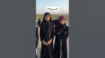 يا مضيج ديار العز 