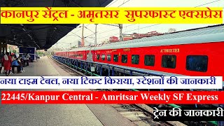 Kanpur Central - Amritsar Superfast Express | Train Info | 22445 | Kanpur Central - Amritsar Express
