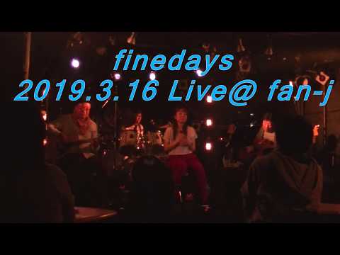 finedays　♪-HANABI-Mr.Children  cover