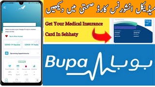 How To Get Medical Insurance Card In Sehaty App |  Sehaty Se Medical Card Dekhen screenshot 4