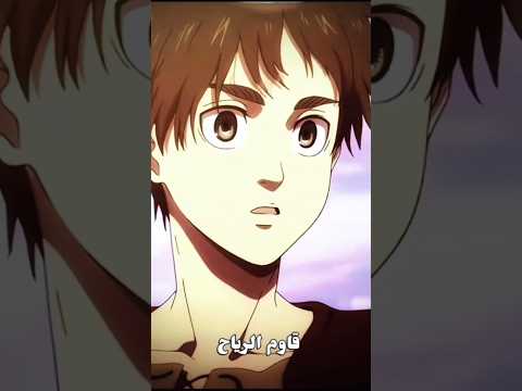 يا ا يها طائر قاوم الرياح