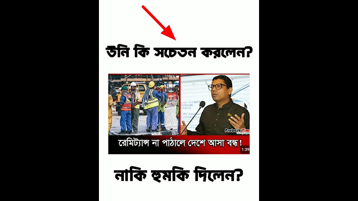 এই ব্যপারে কিছু বলেন 😑 পলক #zunaidahmedpalak #কোটাআন্দোলন২০২৪ #shorts