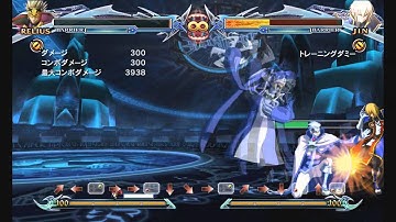 BBCPE - Relius Unblock OS