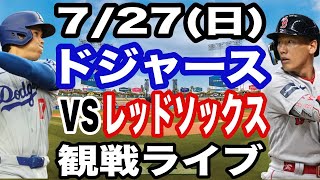 BaseBallファンの配信のサムネイル画像